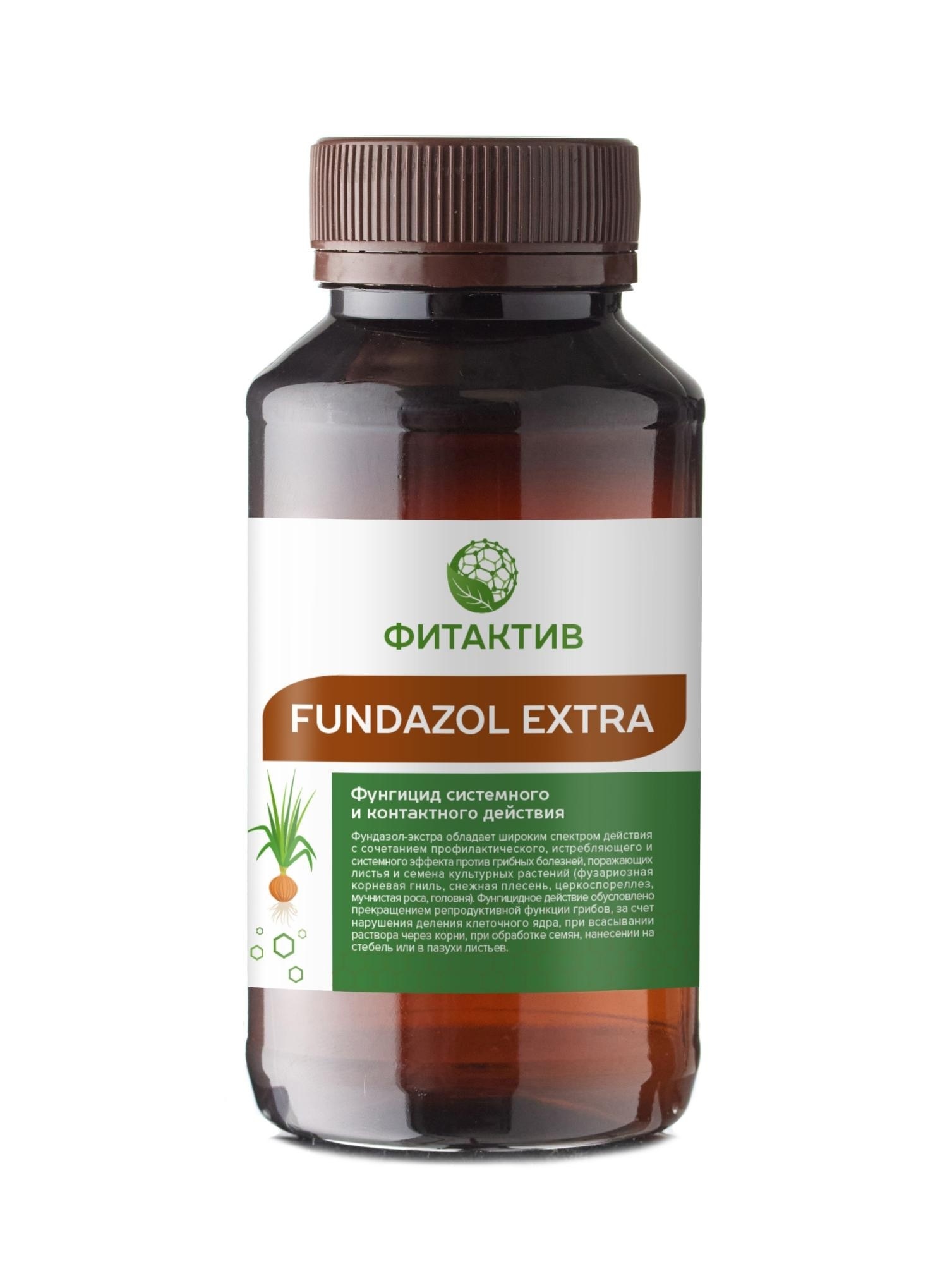 картинка Фунгицид Фундазол экстра (Fundaxol Extra) от магазина Заурожай.рф