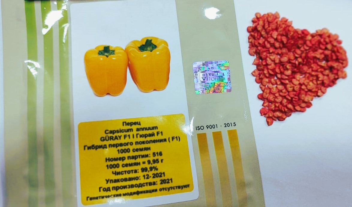 Поступление семян цветного болгарского перца