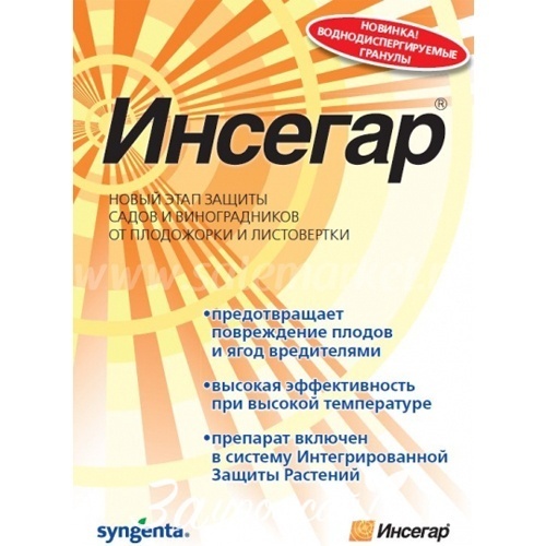 картинка Инсегар от магазина Заурожай.рф